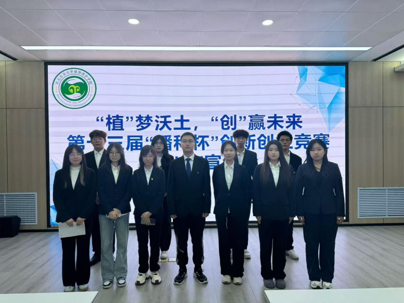 微信图片_20251106174251