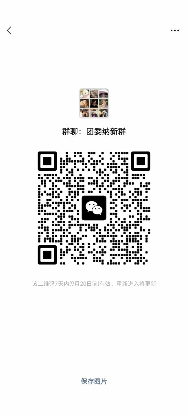 微信图片_20250913195211_21_88